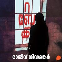 Produktbild: Rebecca