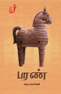 Produktbild: Paran / பரண்