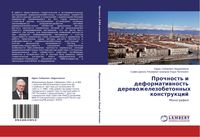 Produktbild: Prochnost' i deformatiwnost' derewozhelezobetonnyh konstrukcij