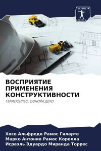 Produktbild: Vospriyatie Primeneniya Konstruktivnosti