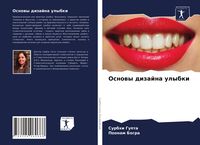 Produktbild: Osnowy dizajna ulybki