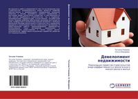 Produktbild: Dewelopment nedwizhimosti