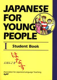 Produktbild: Japanese for Young People I