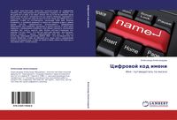 Produktbild: Cifrowoj kod imeni