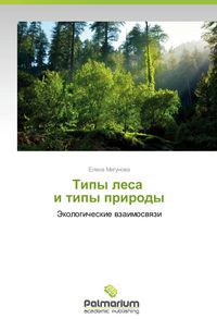 Produktbild: Tipy lesa i tipy prirody