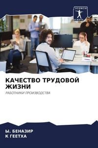 Produktbild: Kachestvo Trudovoj Zhizni