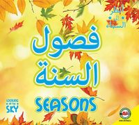 Produktbild: Seasons