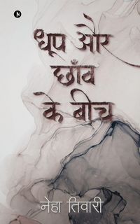 Produktbild: Dhoop Aur Chhaanv Ke Beech