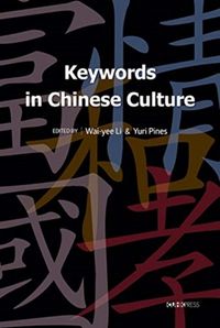 Produktbild: Keywords in Chinese Culture