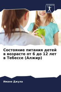 Produktbild: Sostoqnie pitaniq detej w wozraste ot 6 do 12 let w Tebesse (Alzhir)