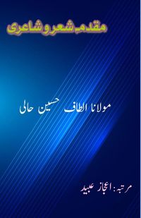 Produktbild: Muqadma Sher o Shaeri
