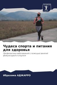 Produktbild: Chudesa sporta i pitaniq dlq zdorow'q