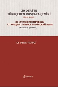 Produktbild: 30 Derste T&uuml;rkceden Ruscaya Ceviri Temel Seviye