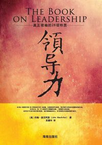 Produktbild: The Book on Leadership