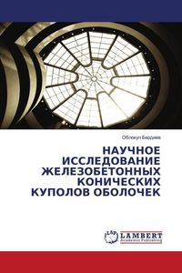 Produktbild: Nauchnoe Issledovanie Zhelezobetonnyh Konicheskih Kupolov Obolochek