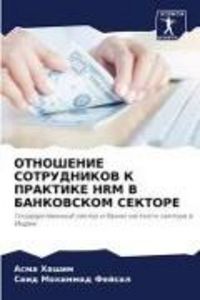 Produktbild: OTNOShENIE SOTRUDNIKOV K PRAKTIKE HRM V BANKOVSKOM SEKTORE