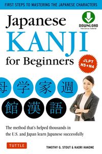 Produktbild: Japanese Kanji for Beginners