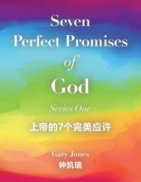 Produktbild: Seven Perfect Promises of God