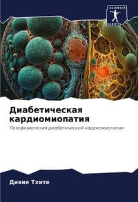 Produktbild: Diabeticheskaq kardiomiopatiq