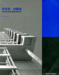 Produktbild: Chi-Ralph Johnson Of Perkins+w