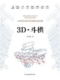 Produktbild: 3D&iquest;&iquest;