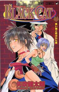 Produktbild: Yabuki, K: Black Cat