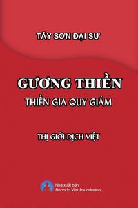 Produktbild: Guong Thien