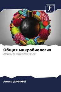 Produktbild: Obschaq mikrobiologiq