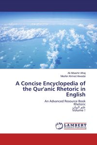 Produktbild: A Concise Encyclopedia of the Qur'anic Rhetoric in English