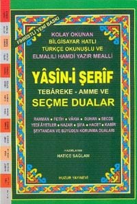 Produktbild: Orta Boy Fihristli Renkli Yasin-i Serif Tebareke-Amme ve Secme Dualar Kod 029