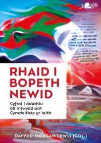 Produktbild: Lolfa, Y: Rhaid i Bopeth Newid - Cyfrol i Ddathlu 60 Mlwyddi