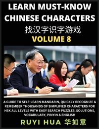 Produktbild: A Book for Beginners to Learn Chinese Characters (Volume 8)