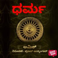 Produktbild: Dharma