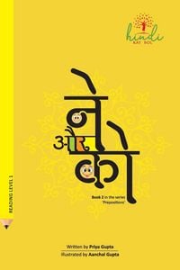 Produktbild: Ne aur Ko