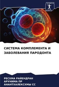 Produktbild: Sistema Komplementa I Zabolevaniya Parodonta
