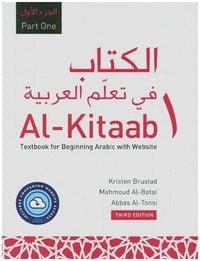 Produktbild: Al-Kitaab