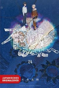 Produktbild: To Your Eternity 24