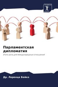 Produktbild: Parlamentskaq diplomatiq