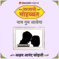 Produktbild: Marjaani Mohabbat S01E07 : Naam Gum Jayega