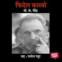 Produktbild: Fidel Castro