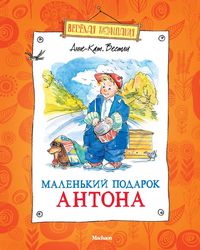 Produktbild: En liten takk fra Anton,