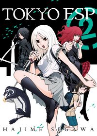 Produktbild: Tokyo ESP 2