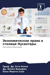 Produktbild: Jekonomicheskoe prawo w stolice Nusantary