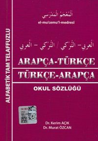 Produktbild: Arapca-T&uuml;rkce T&uuml;rkce-Arapca Cep Okul S&ouml;zl&uuml;g&uuml;