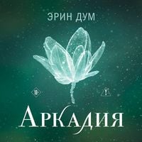 Produktbild: Arkadiya