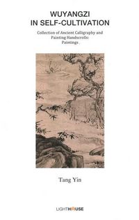Produktbild: Wuyangzi in Self-cultivation