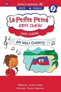 Produktbild: Ayiti Cheri