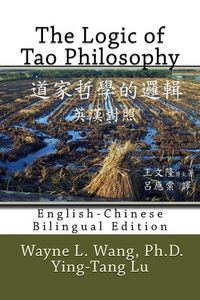 Produktbild: The Logic of Tao Philosophy