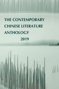 Produktbild: The Contemporary Chinese Literature Anthology 2019