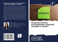 Produktbild: Retrospektiwnoe issledowanie zawoznoj malqrii w Tunise